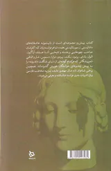 تو را به خاطر دوست داشتن دوست می دارم